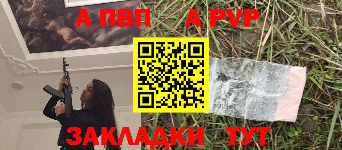 Галлюциногенные грибы Чистополь