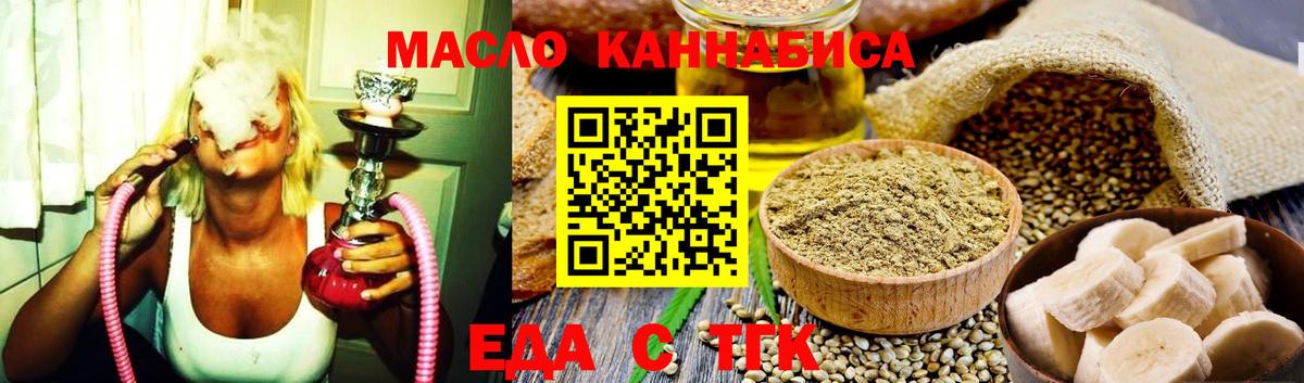 Canna-Cookies марихуана Чистополь