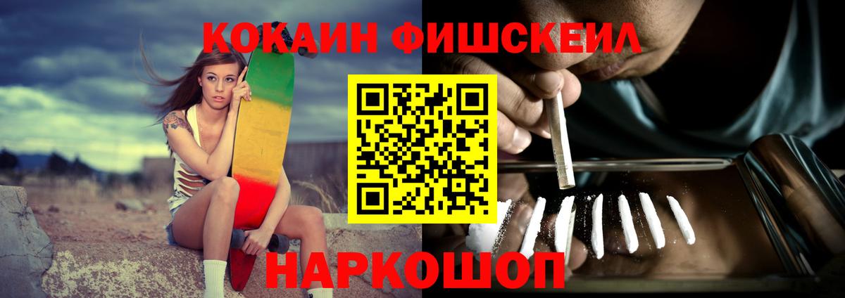 КОКАИН 97% Чистополь