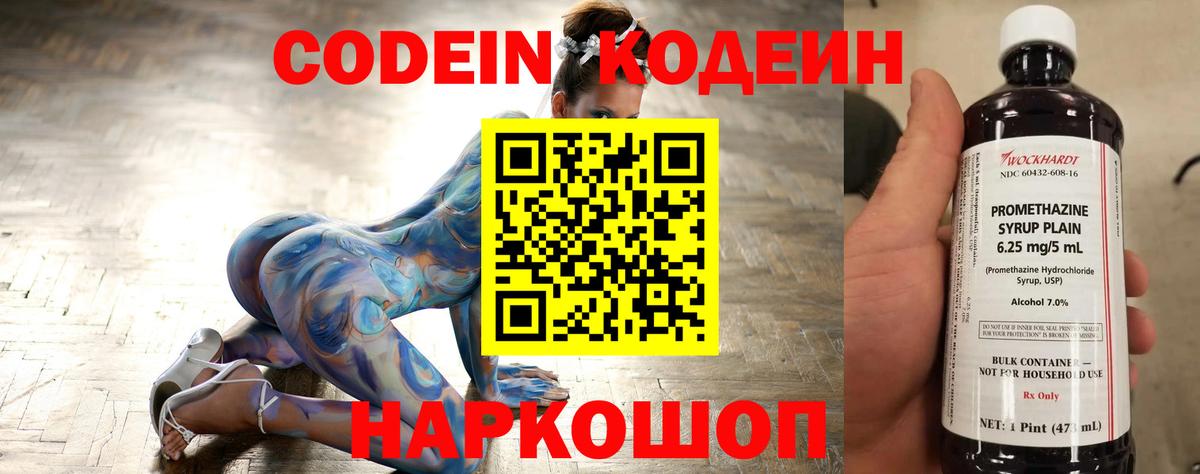 Гашиш  Вход с VPN  Гашиш  Кокаин  Меф   Чистополь  КЕТАМИН  Конопля  Наркошоп  НБОМе 