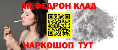 крисы Можайск