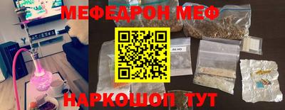 крисы Можайск