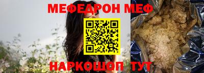 крисы Можайск