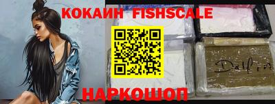 крисы Можайск