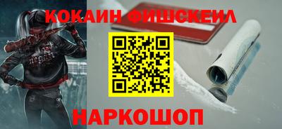 крисы Можайск