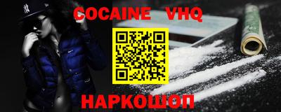 альфа пвп VHQ Можга