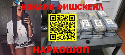 крисы Можайск