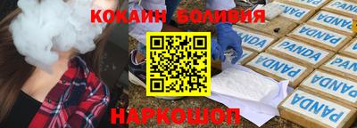 крисы Можайск