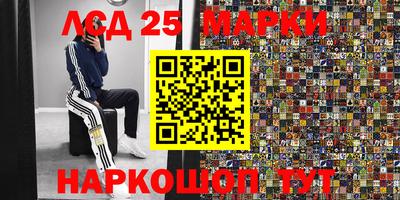 эйфоретик Мариинск