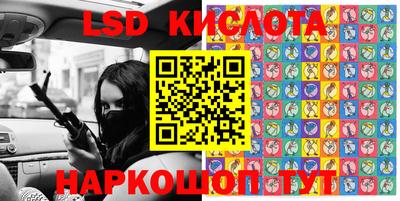 крисы Можайск