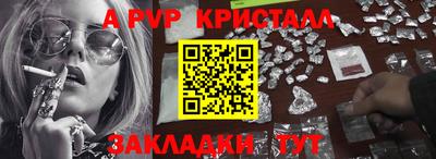 крисы Можайск