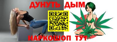 крисы Можайск