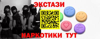 крисы Можайск
