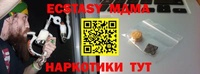 крисы Можайск