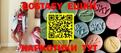 мдма Моздок