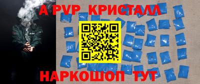 альфа пвп VHQ Можга