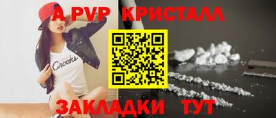 альфа пвп VHQ Можга