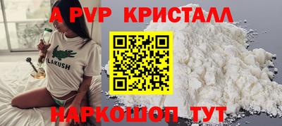 альфа пвп VHQ Можга