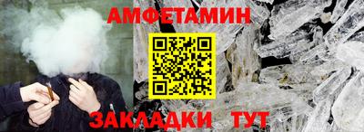 альфа пвп VHQ Можга