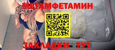 альфа пвп VHQ Можга