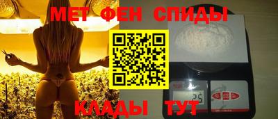крисы Можайск