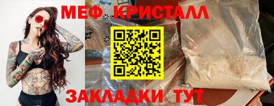 мдма Моздок