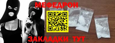крисы Можайск