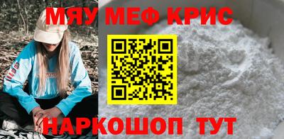 мдма Моздок