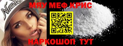 мдма Моздок