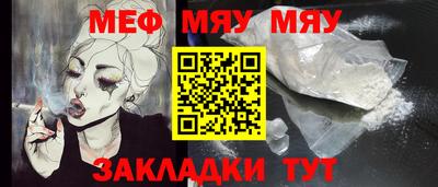 мдма Моздок