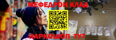 альфа пвп VHQ Можга