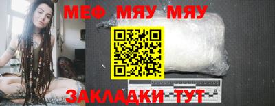 таблы Малоярославец