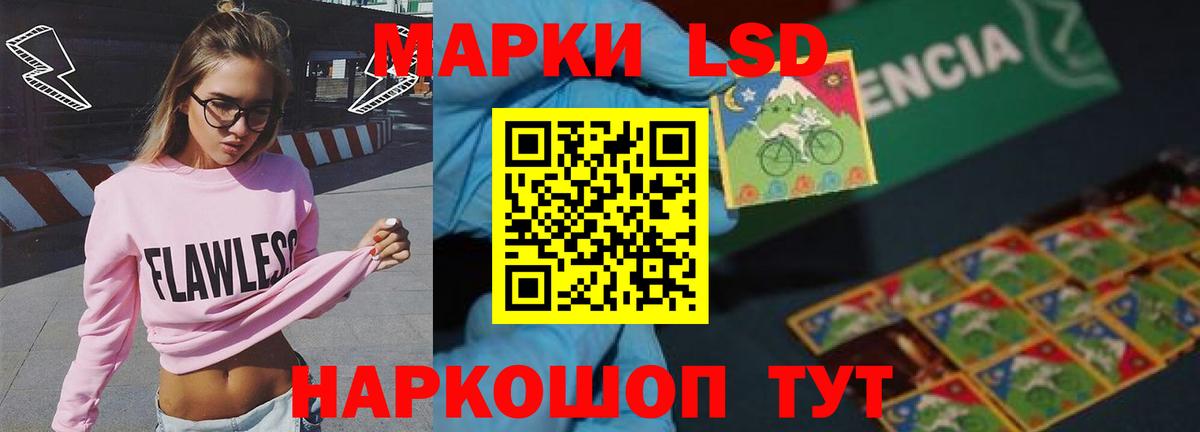Чистополь  Лсд 25 экстази ecstasy  Вход с VPN  ЛСД экстази кислота 