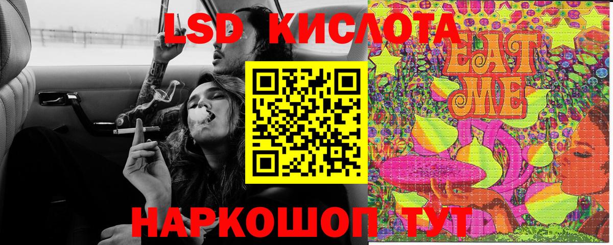 Марки 25I-NBOMe 1,5мг Чистополь