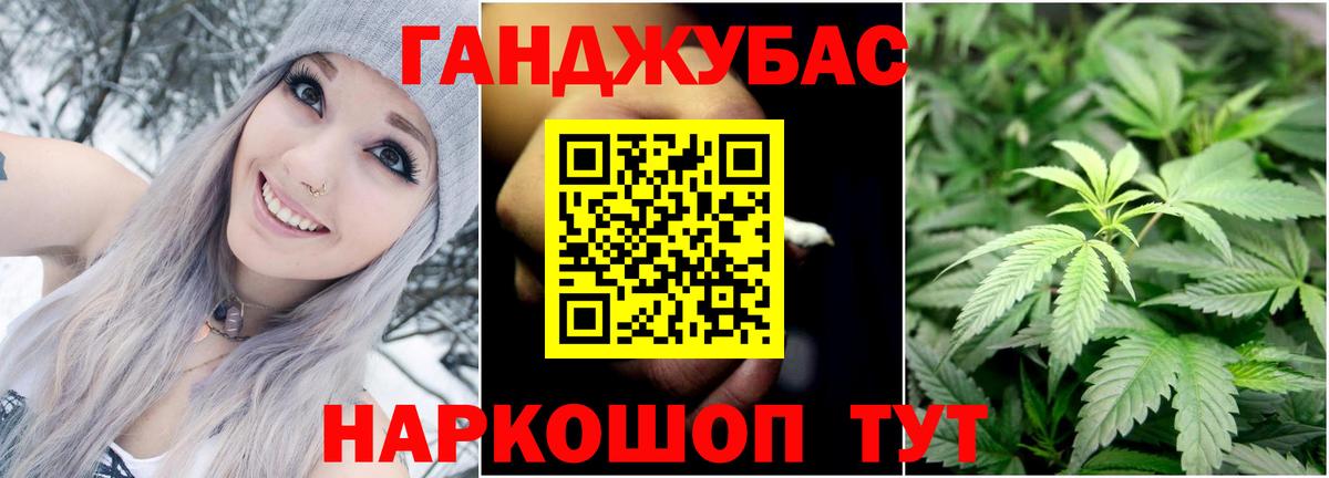 Шишки марихуана семена  Каннабис LSD WEED  Вход с VPN  Марихуана индика  Чистополь 