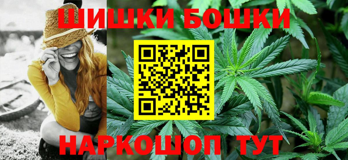 Каннабис конопля Чистополь